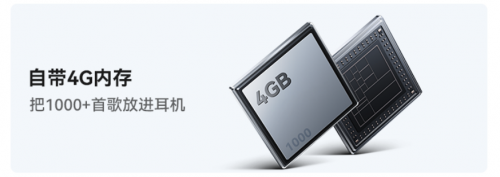 新品发布打造不入耳听歌的“满分之选”！米乐m6网站南卡Air开放式后挂耳机(图2)