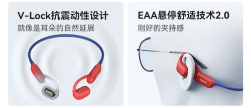 新品发布打造不入耳听歌的“满分之选”！米乐m6网站南卡Air开放式后挂耳机(图1)