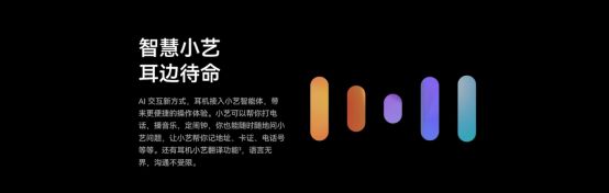 ：业界唯一支持23Mbps无损传输旗舰级音质表现m6米乐华为FreeBuds Pro 4正式登场(图1)