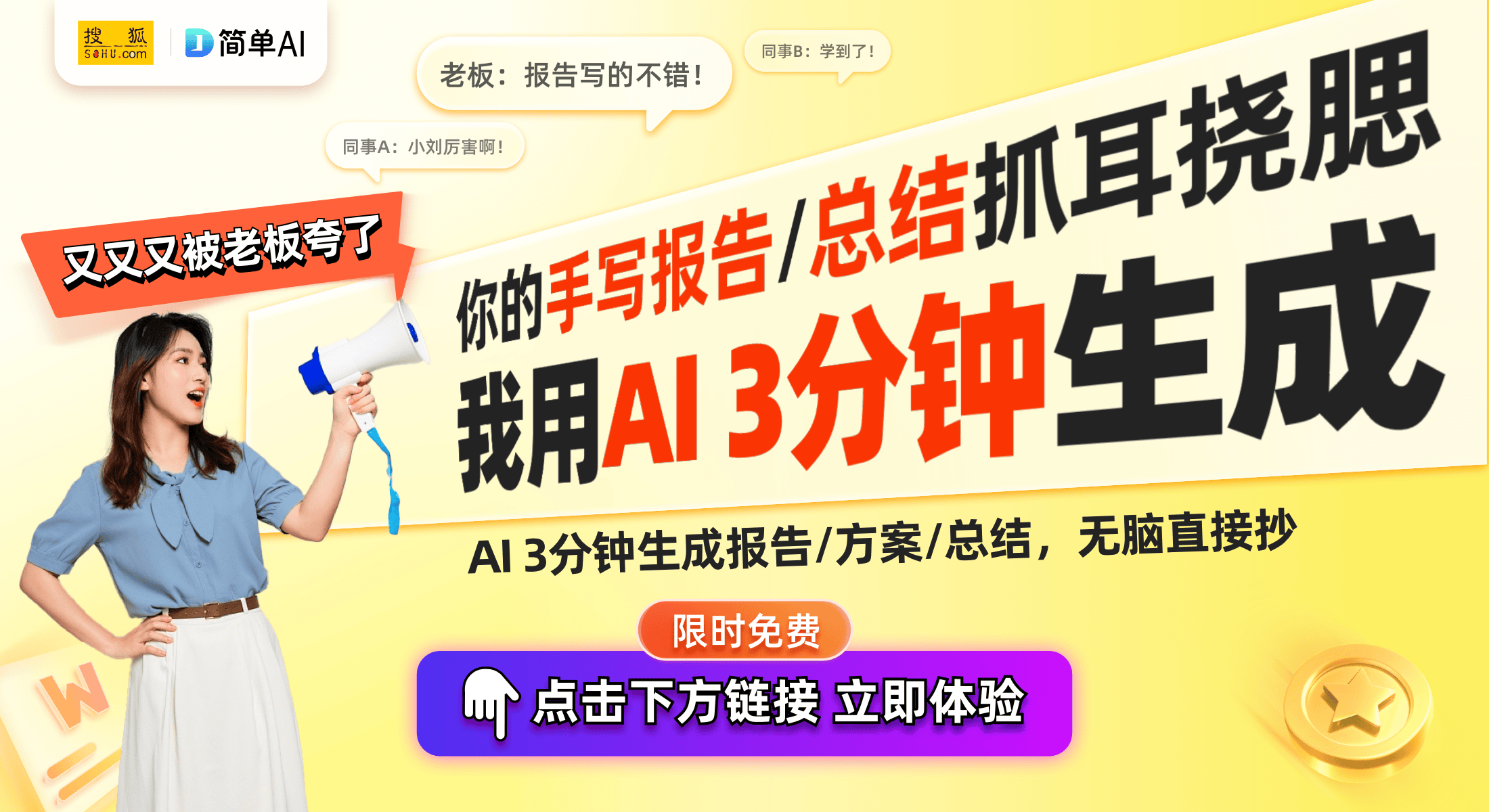 版音响评测：听觉盛宴引发的科技思考米乐m