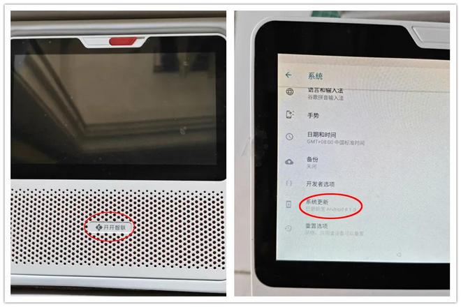 低音炮与电池还有4G网络版60元的7寸智能音箱内置