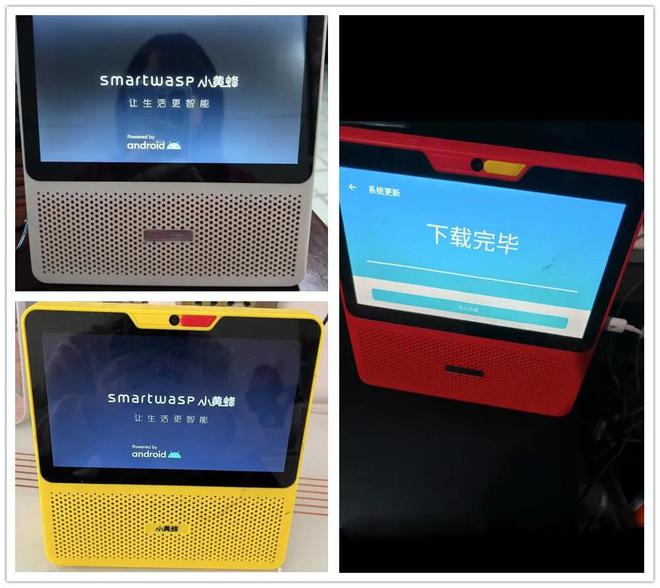 低音炮与电池还有4G网络版60元的7寸智能音箱内置(图6)