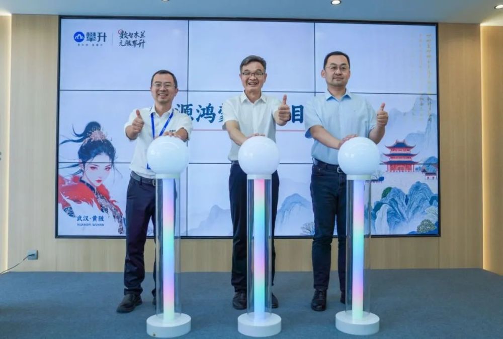 PC新品发布！“木兰造”AI