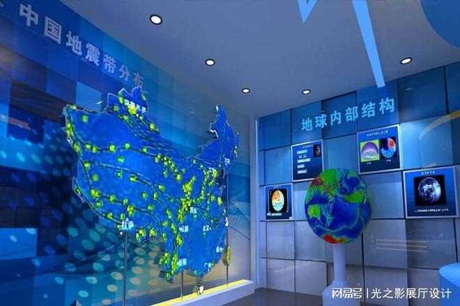 电子签名设备解锁沉浸式体验声光电影赋能地震安全科普馆(图2)