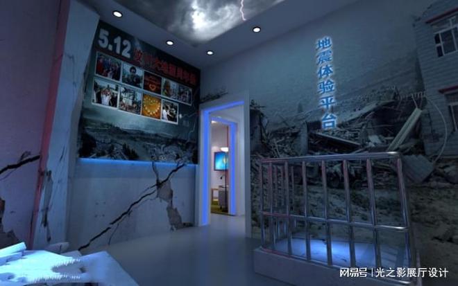 电子签名设备解锁沉浸式体验声光电影赋能地震安全科普馆(图4)