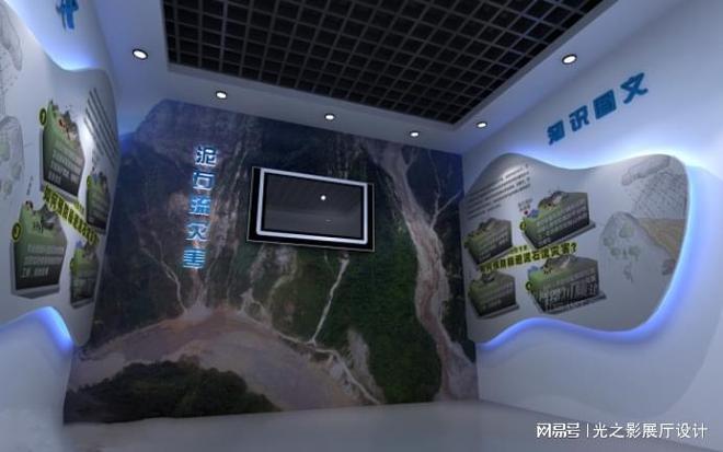 电子签名设备解锁沉浸式体验声光电影赋能地震安全科普馆(图5)