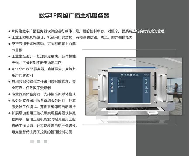 响哪家不踩坑？选专业广播音